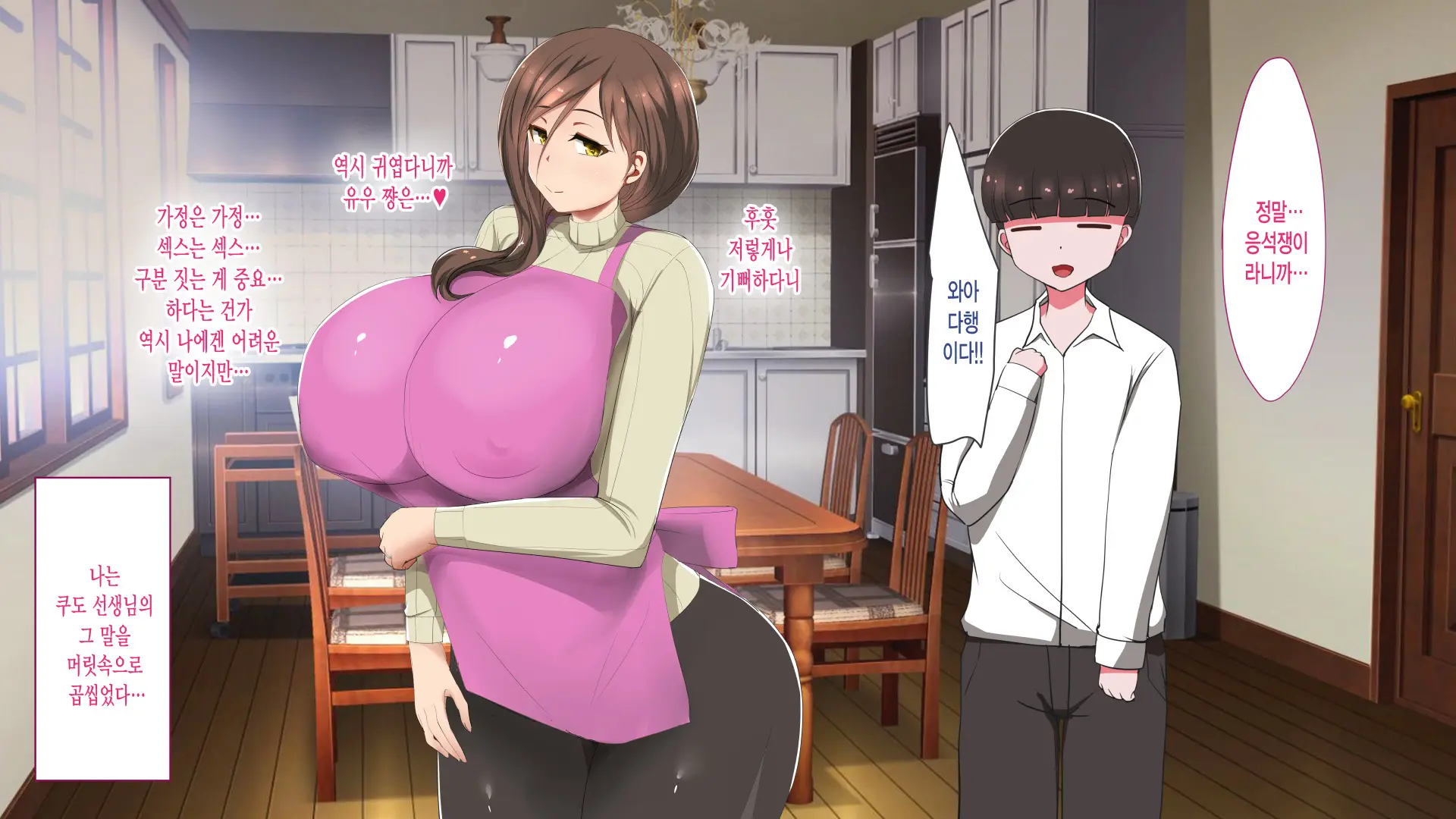웹툰 이미지 173