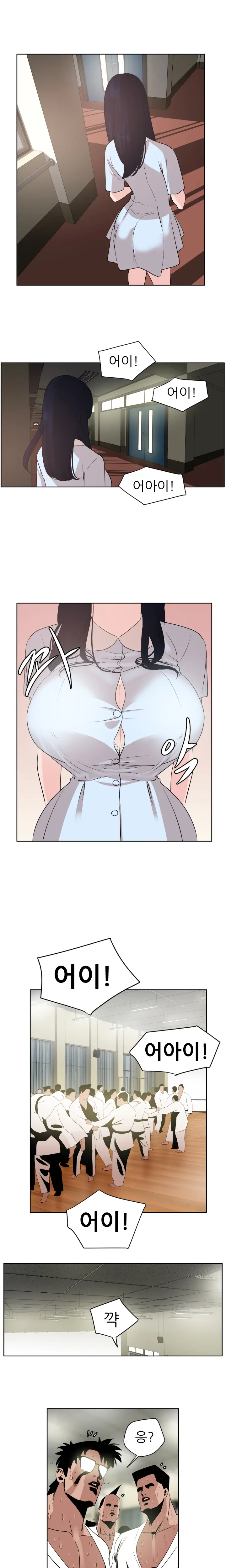 웹툰 이미지 163