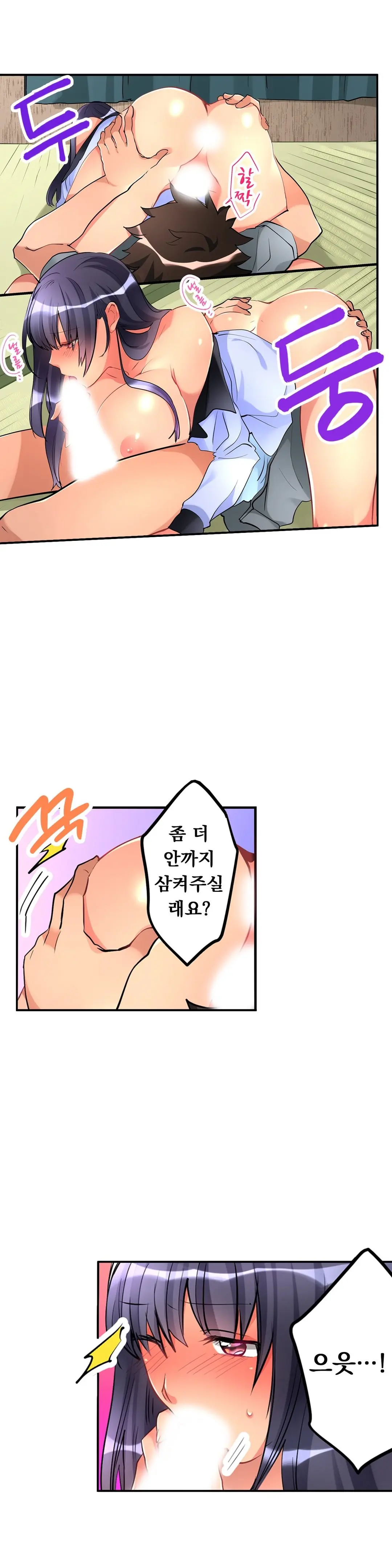 웹툰 이미지 162
