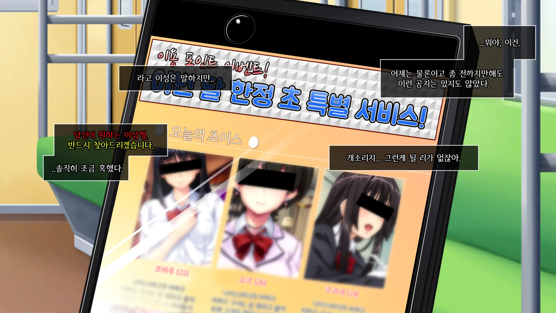 웹툰 이미지 7