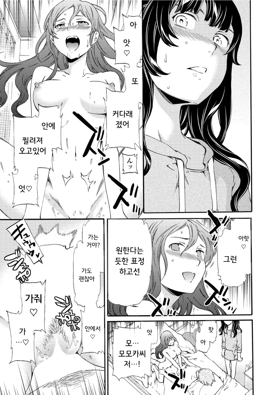 웹툰 이미지 102