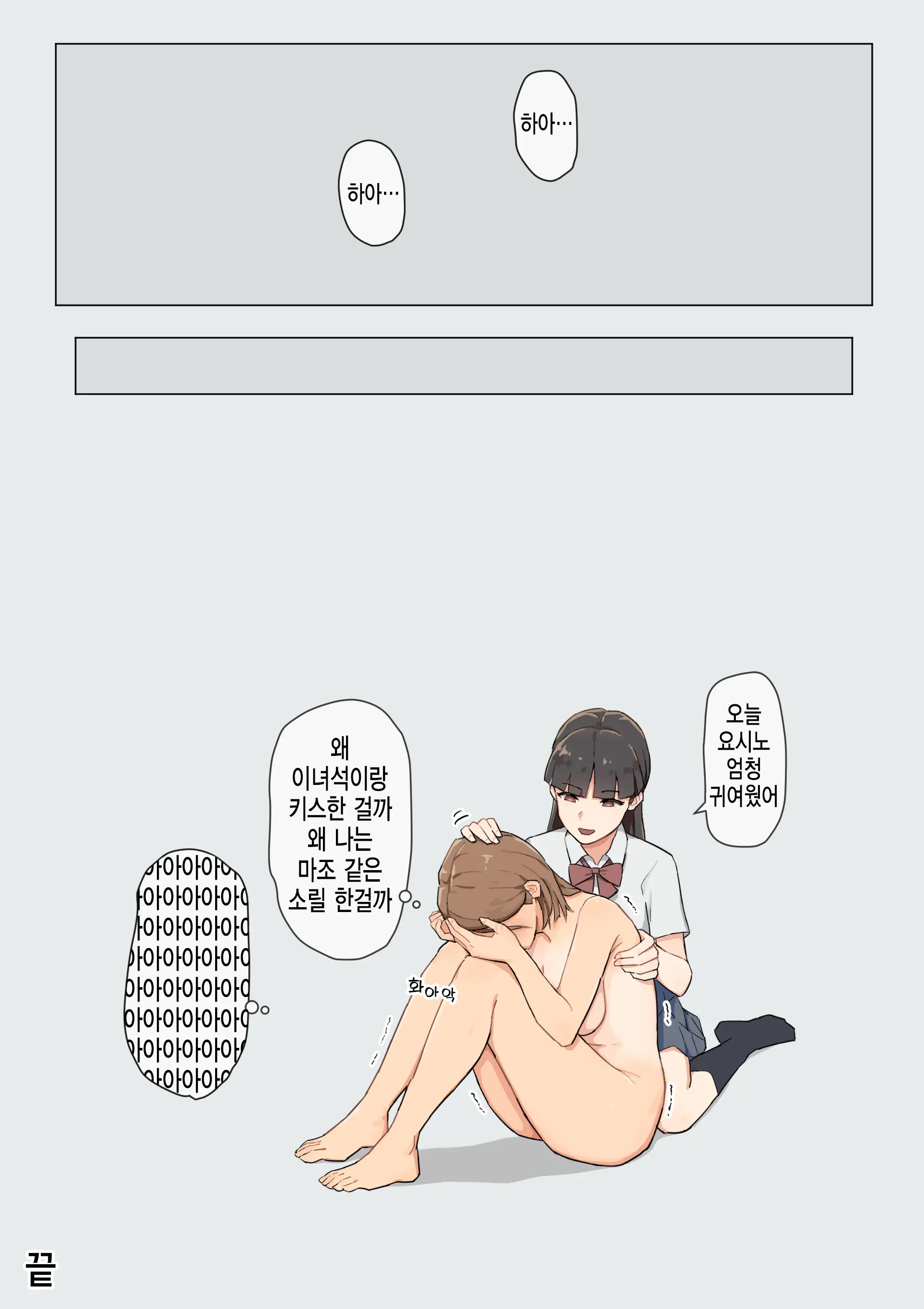 웹툰 이미지 20