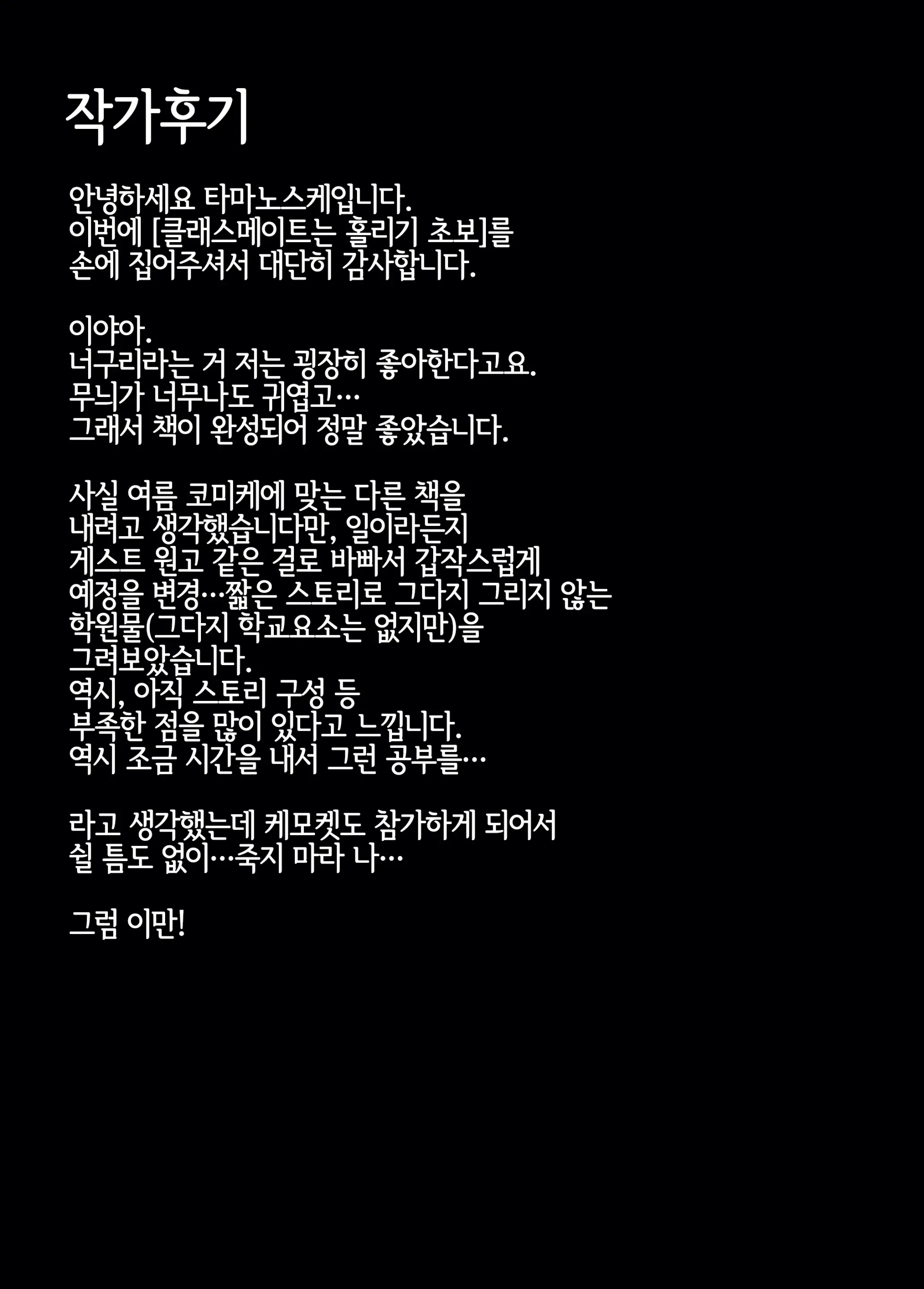 웹툰 이미지 17