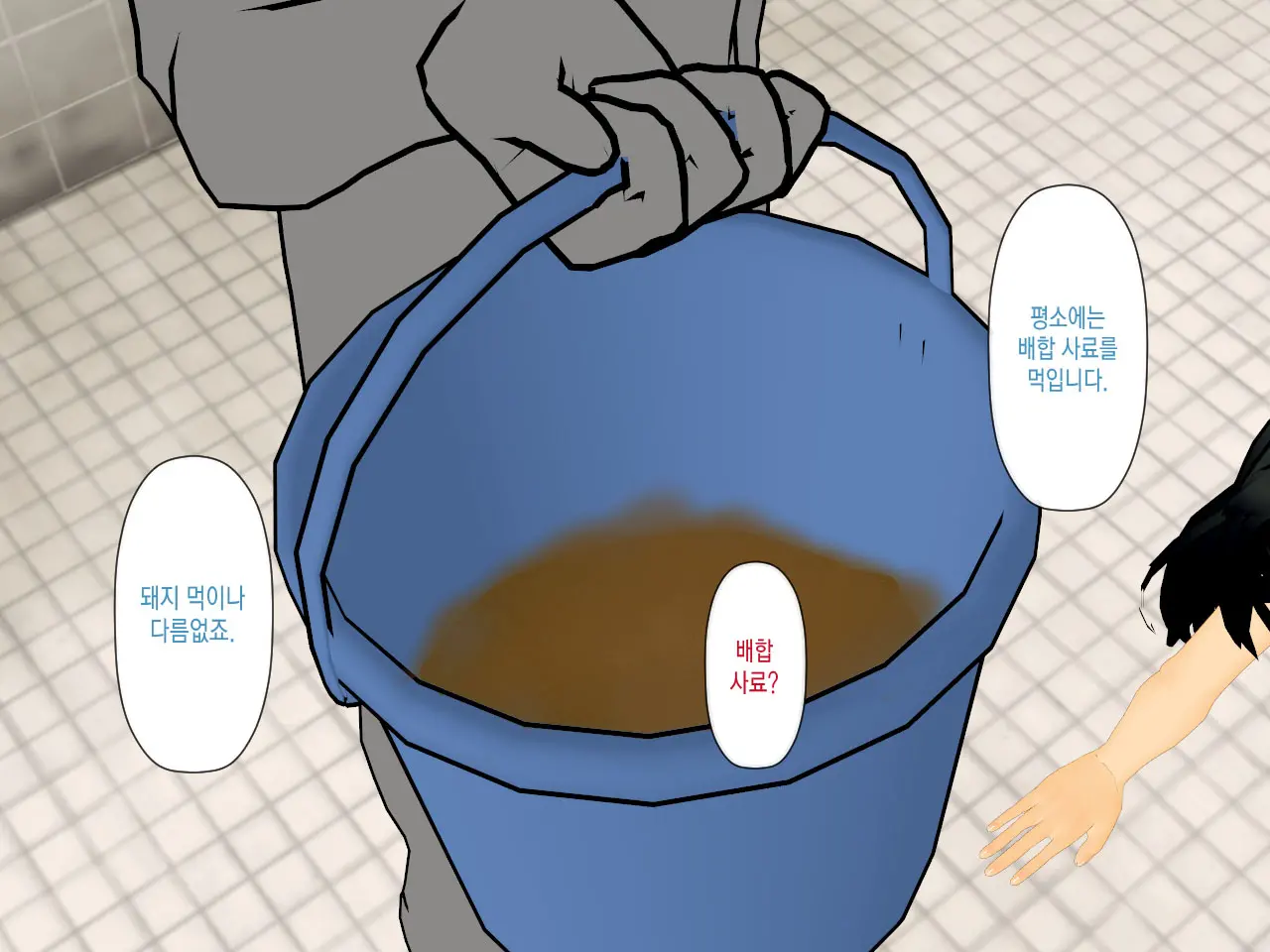 웹툰 이미지 37