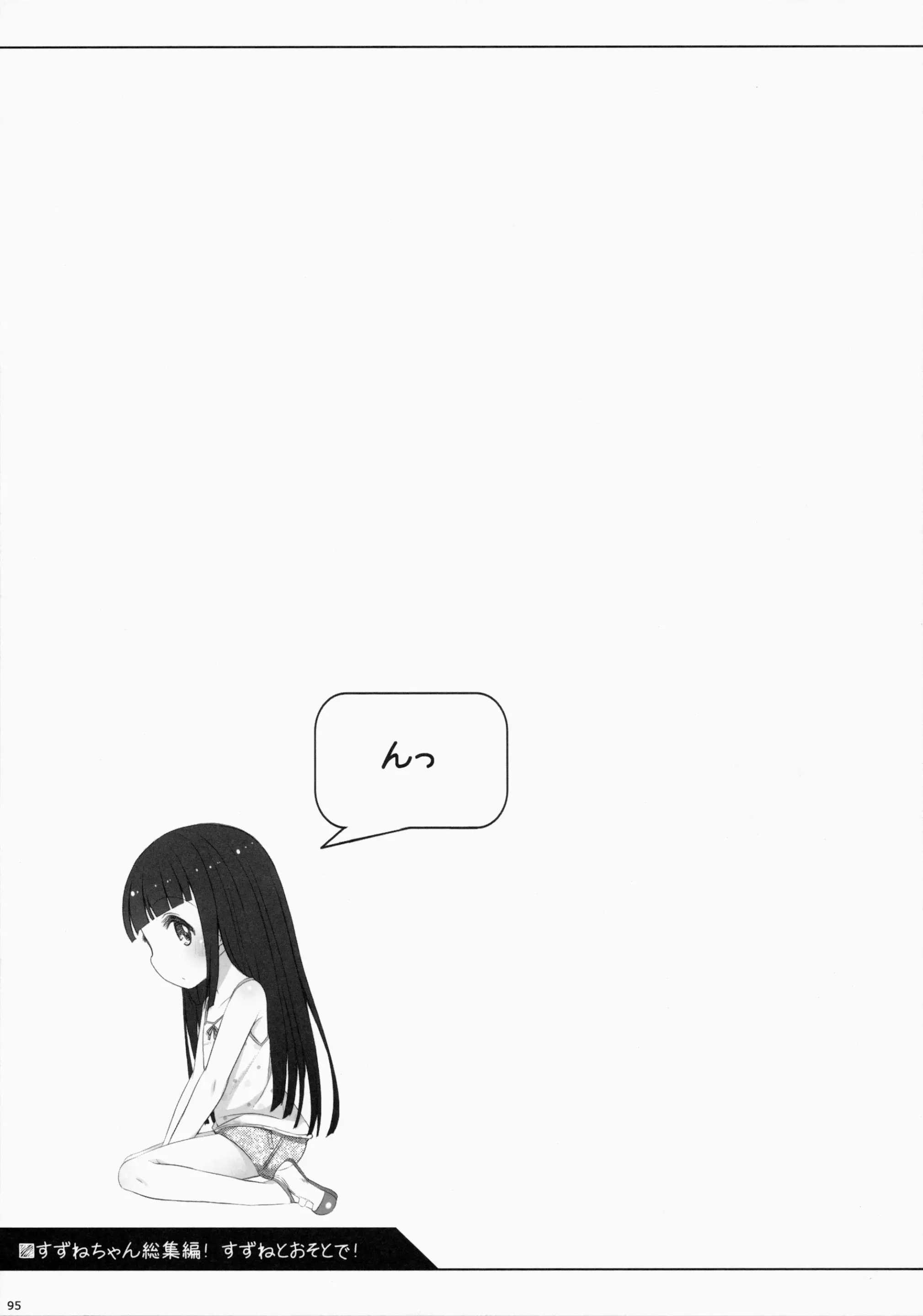 웹툰 이미지 95