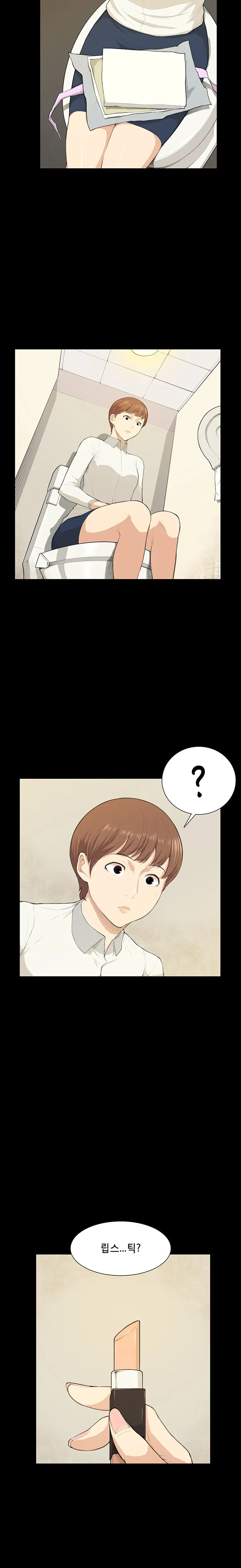 웹툰 이미지 295