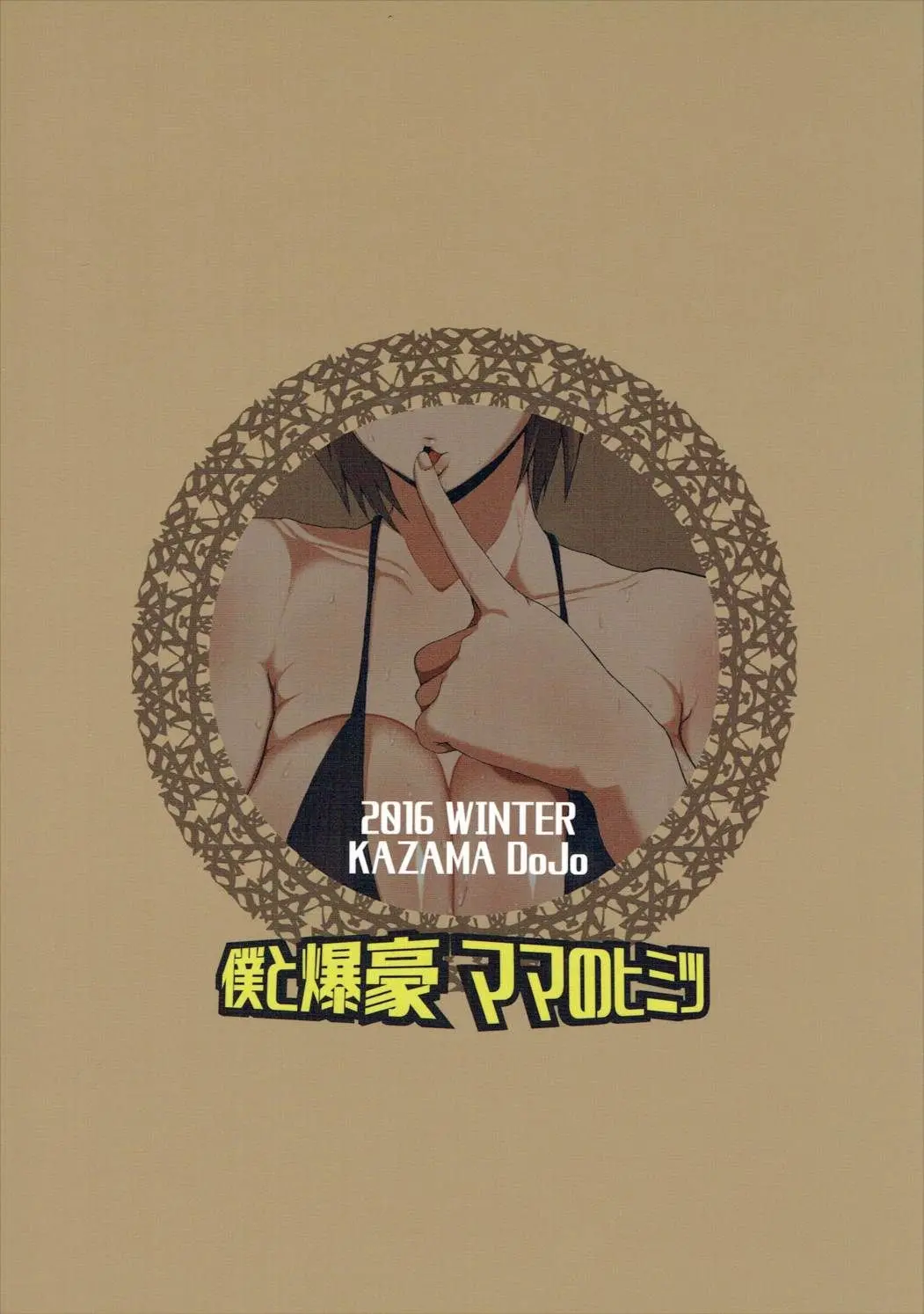 웹툰 이미지 27