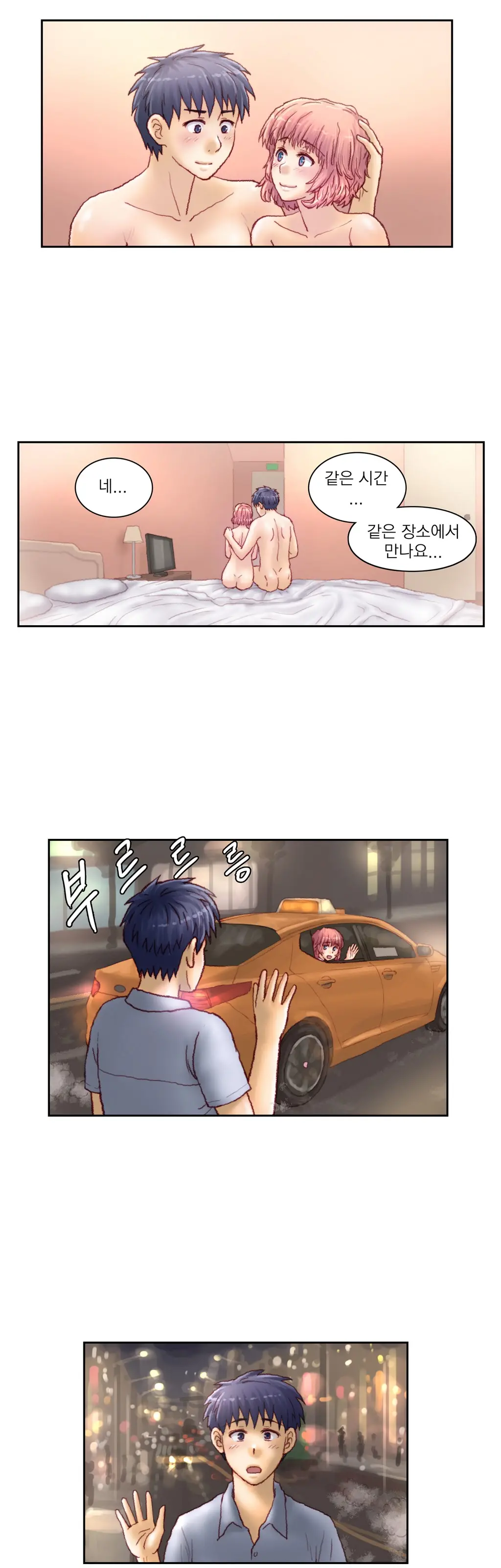 웹툰 이미지 287
