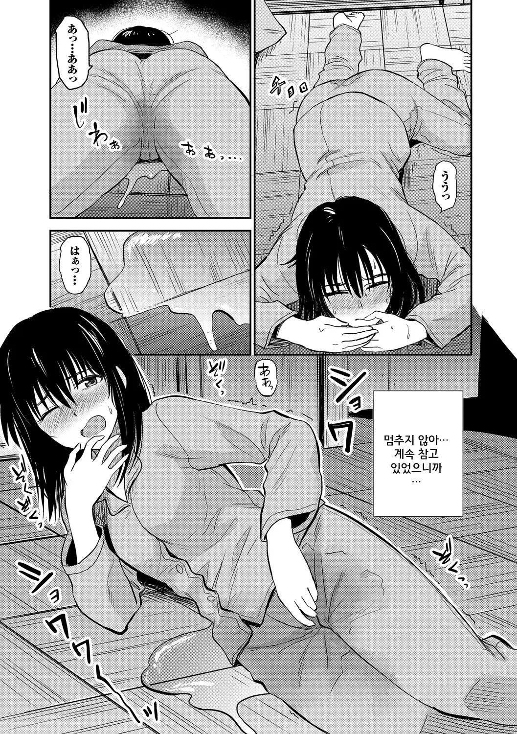 웹툰 이미지 4