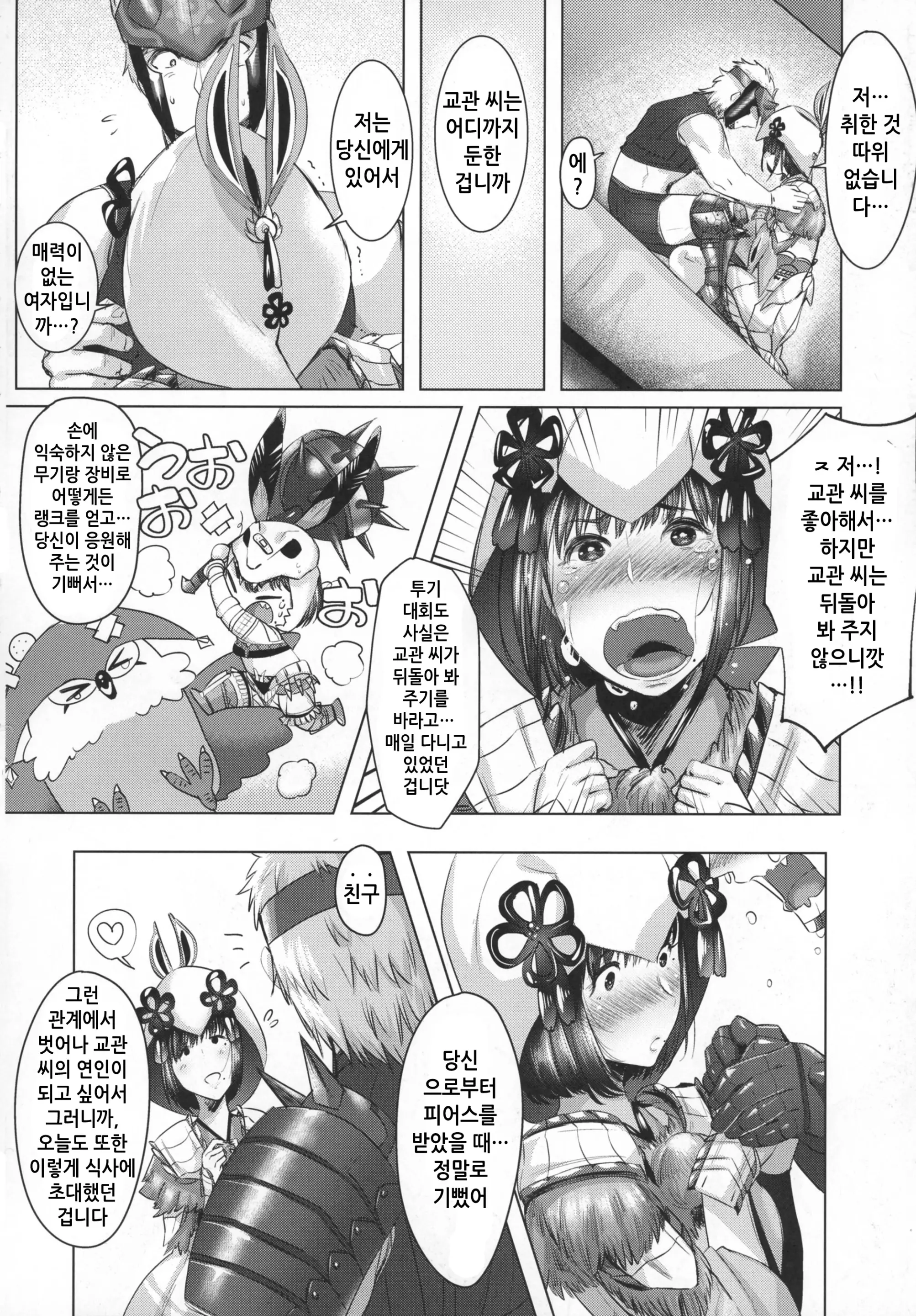 웹툰 이미지 7