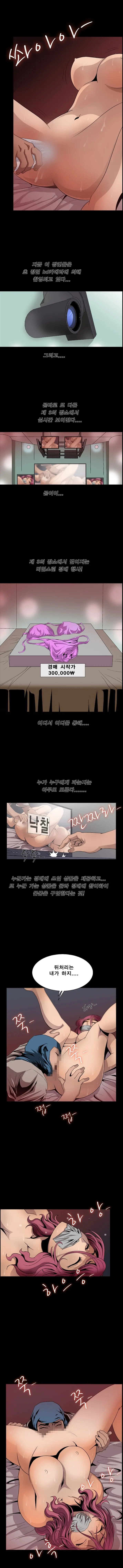웹툰 이미지 12