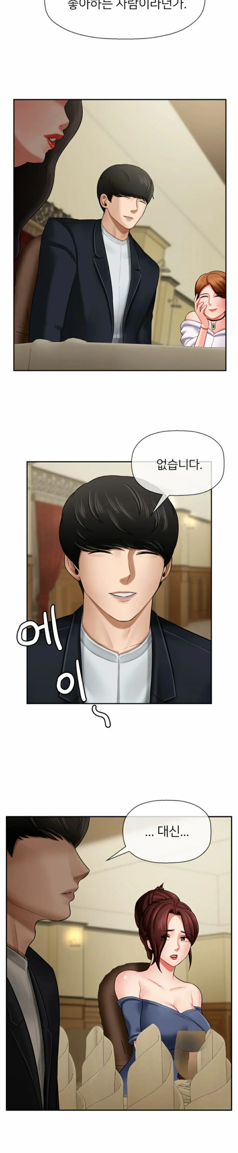 웹툰 이미지 13