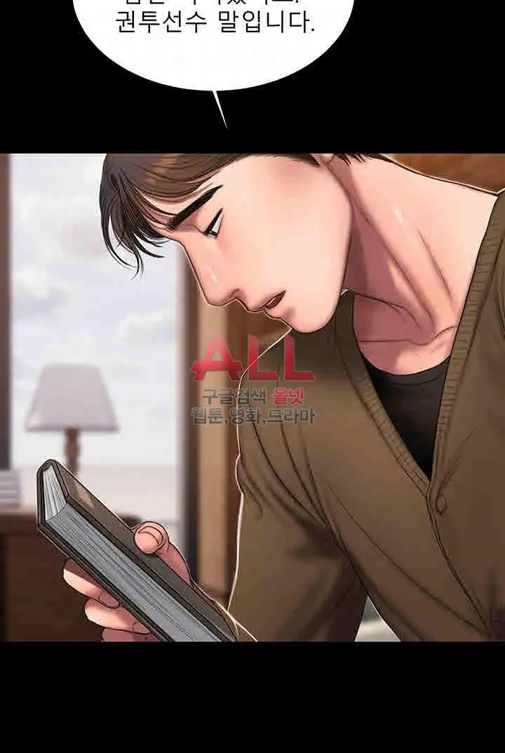 웹툰 이미지 367