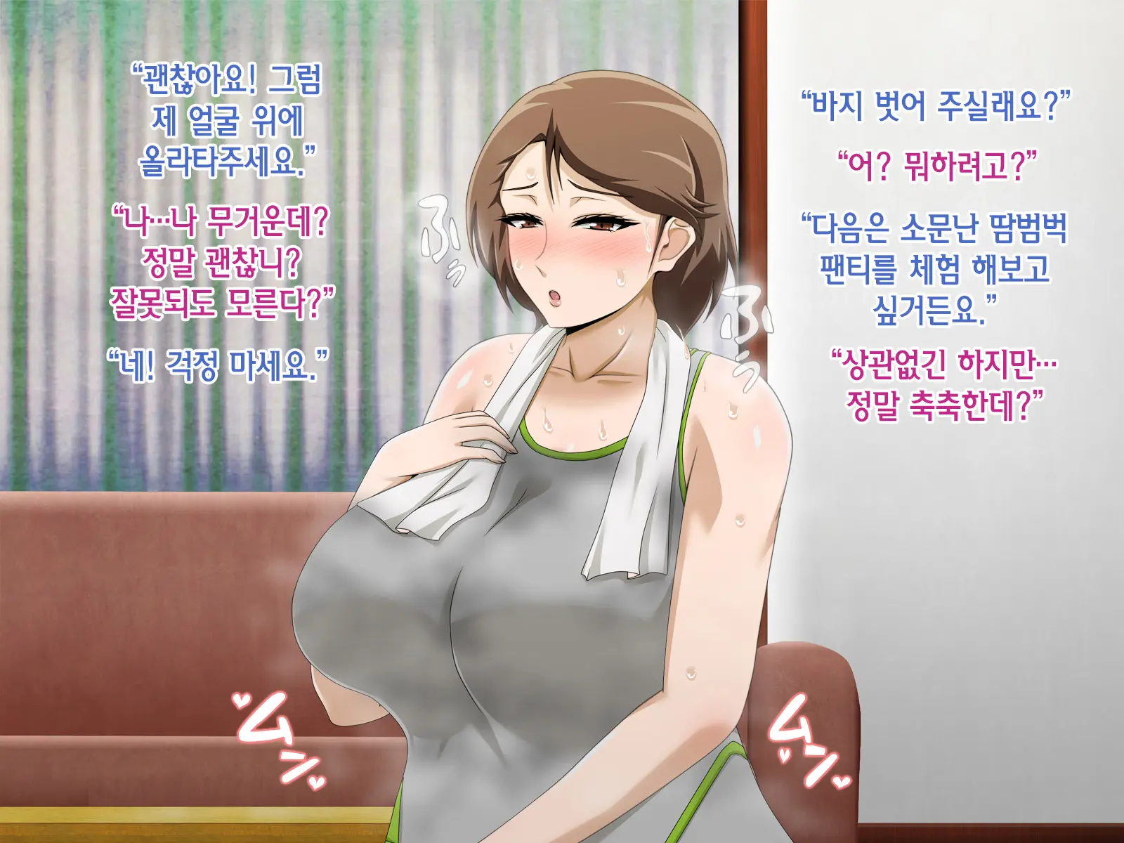 웹툰 이미지 427