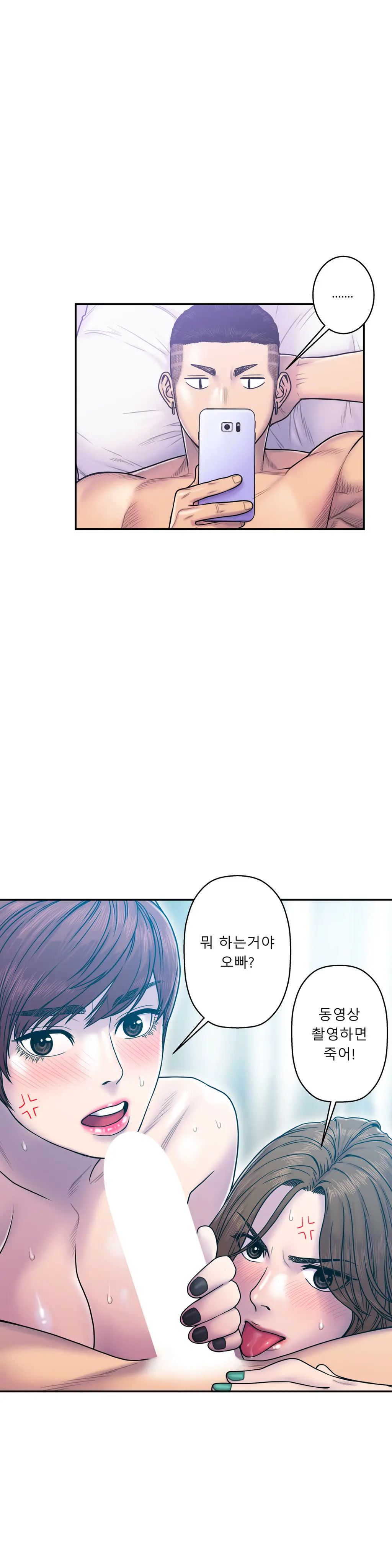 웹툰 이미지 337