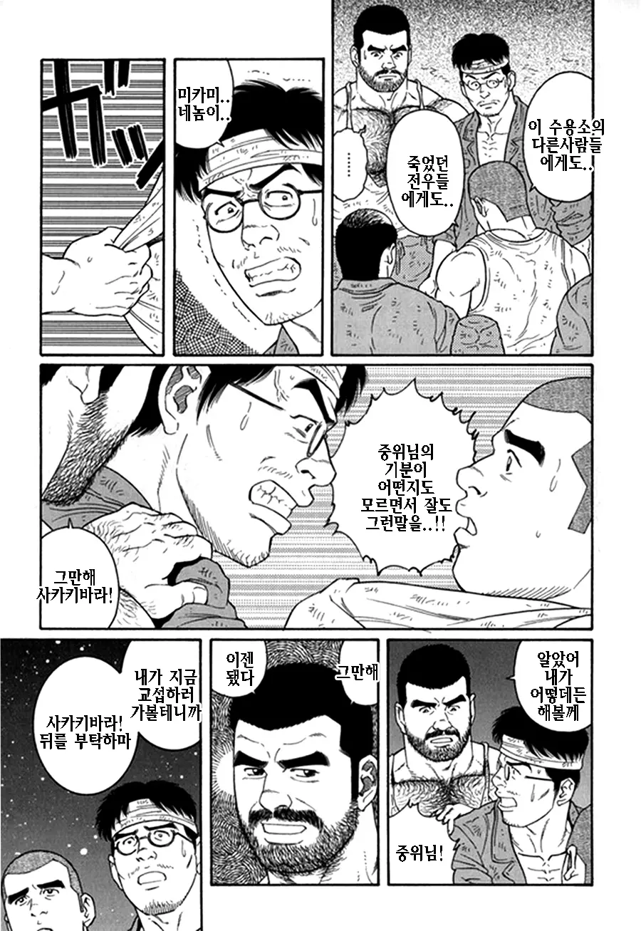 웹툰 이미지 286