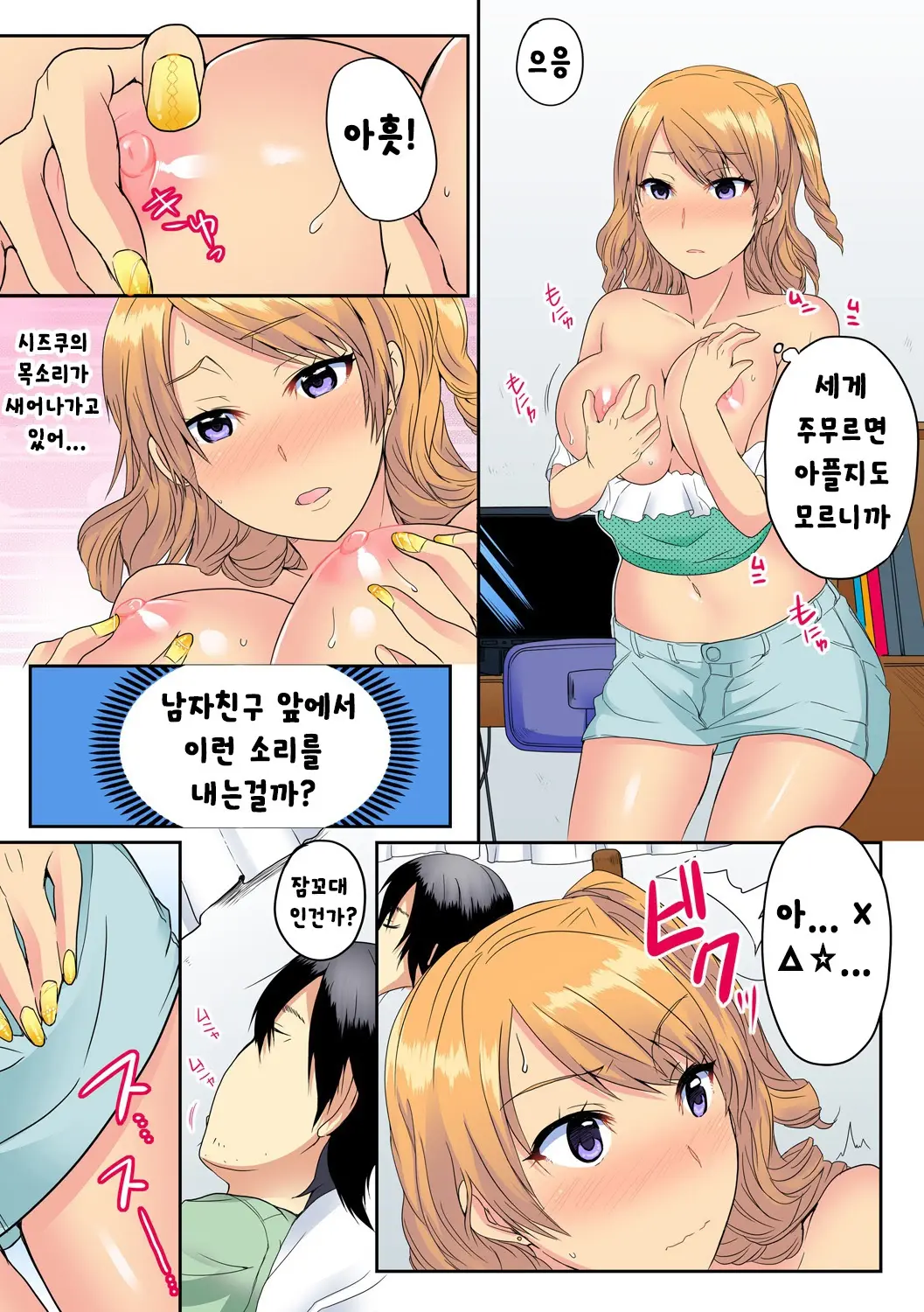 웹툰 이미지 19