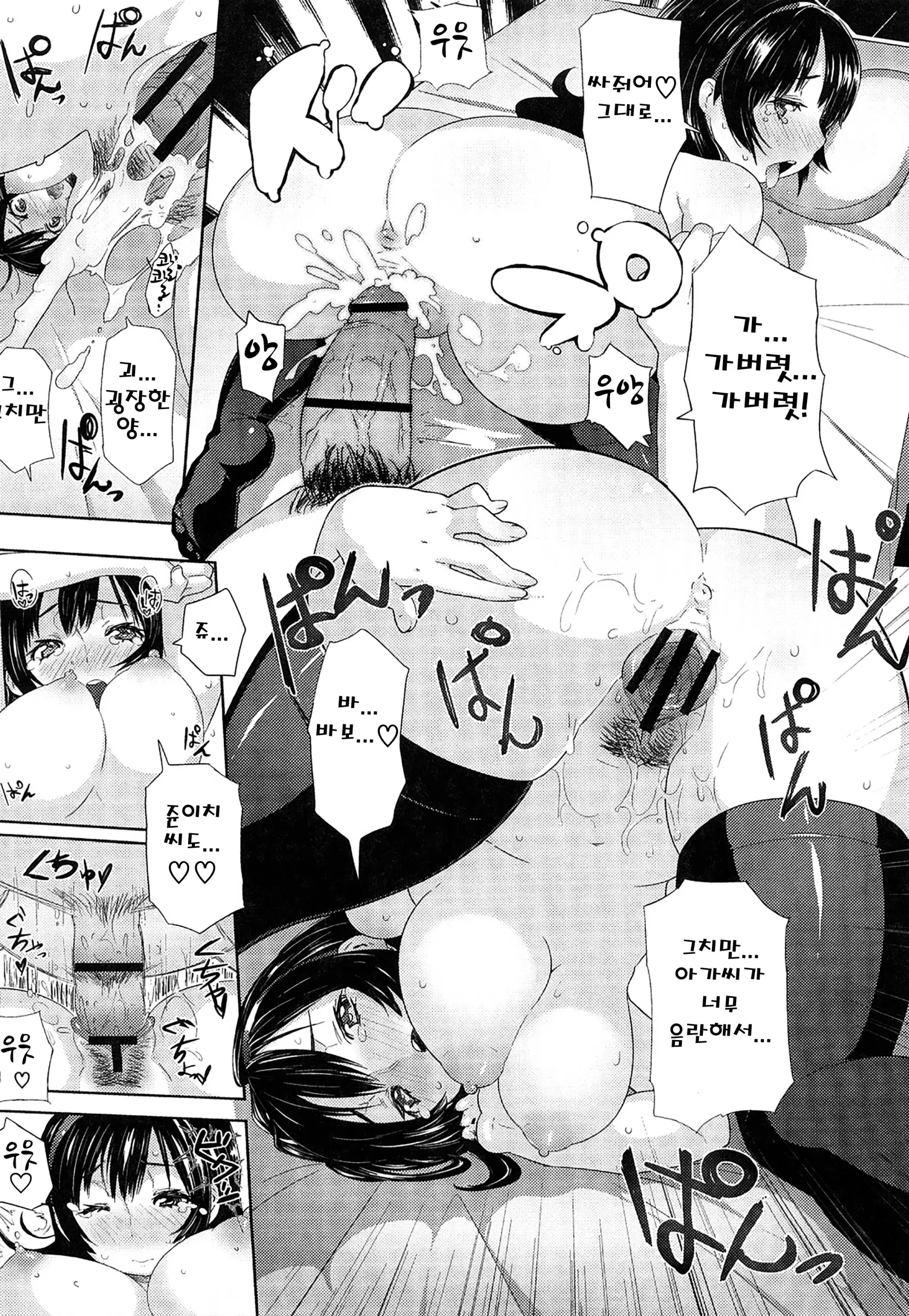 웹툰 이미지 179