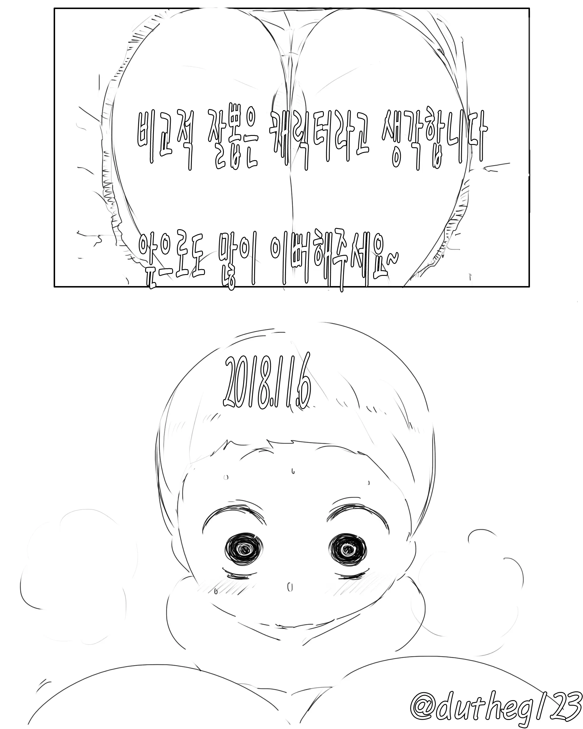 웹툰 이미지 117