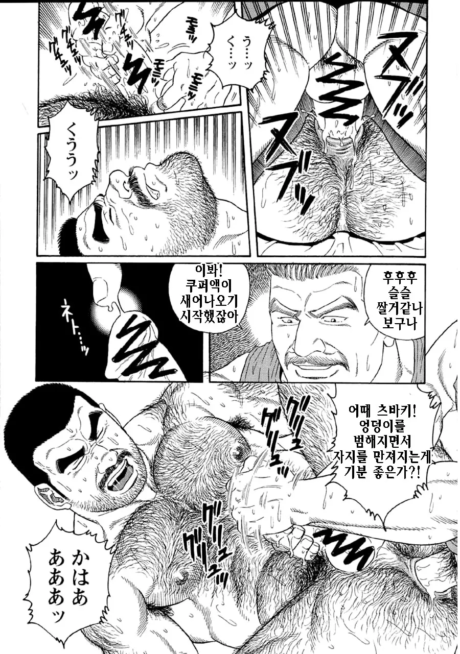웹툰 이미지 114