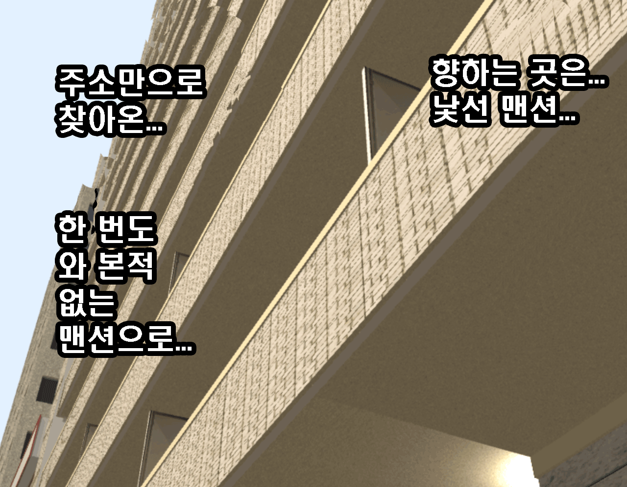 웹툰 이미지 260