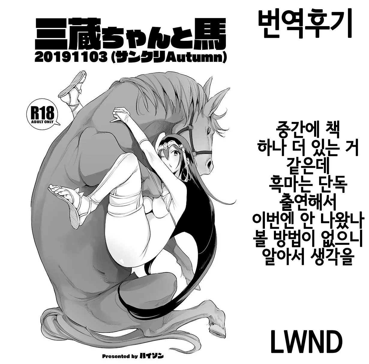 웹툰 이미지 24