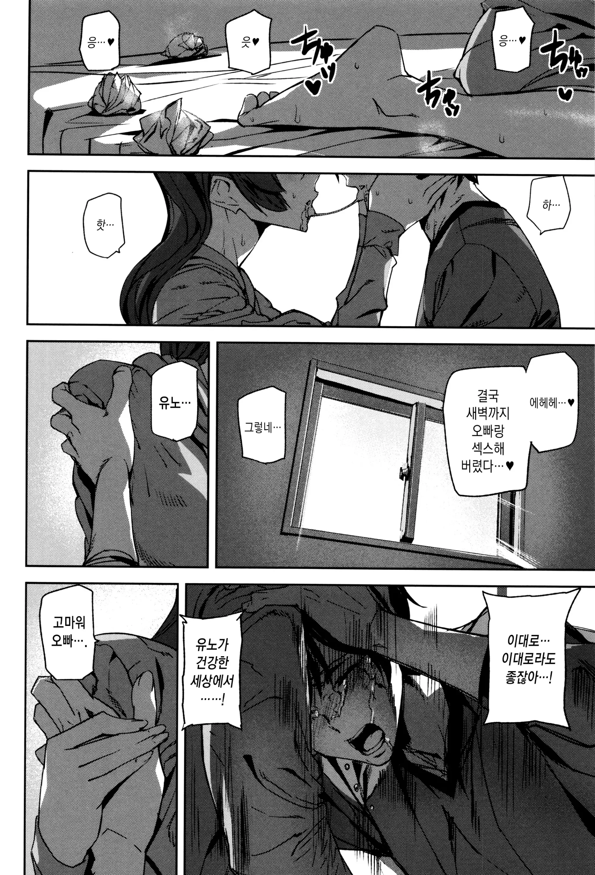 웹툰 이미지 175
