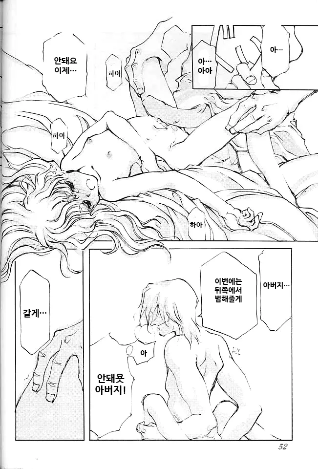 웹툰 이미지 52