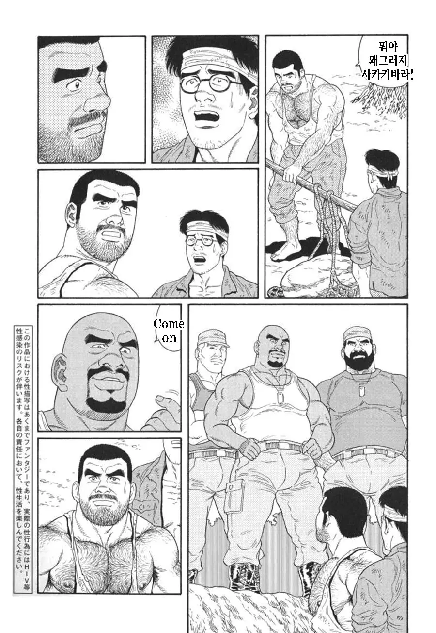 웹툰 이미지 176