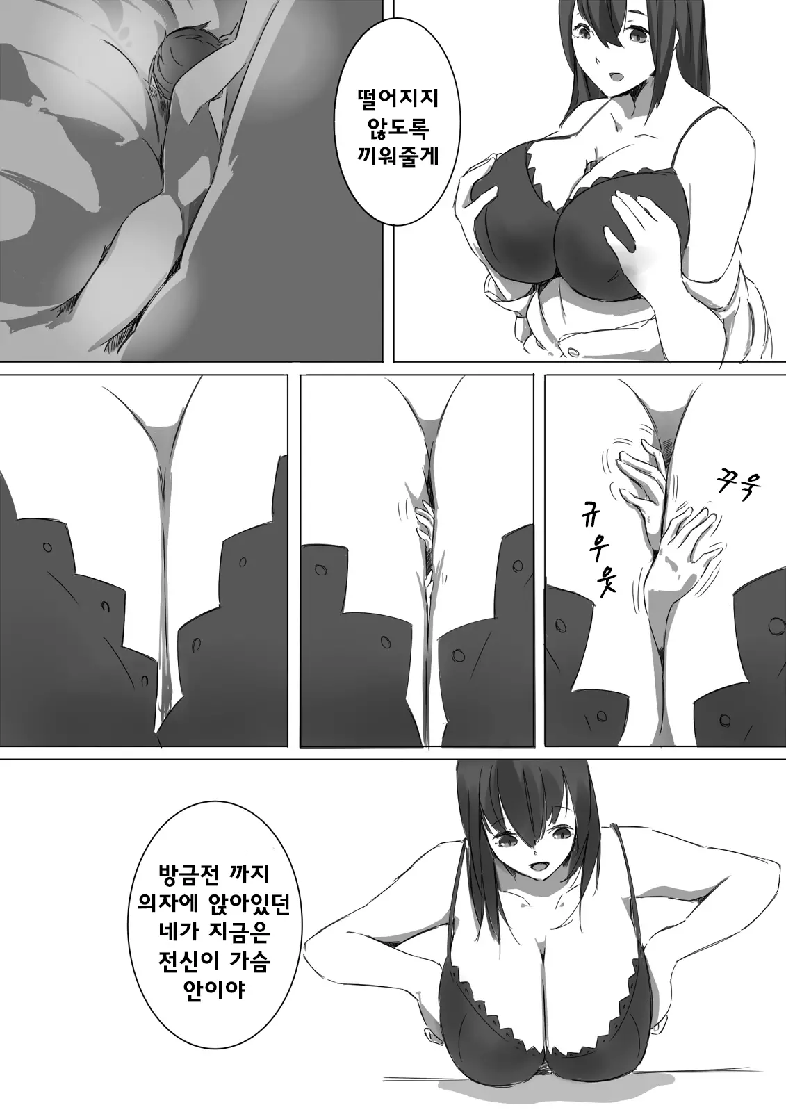 웹툰 이미지 9