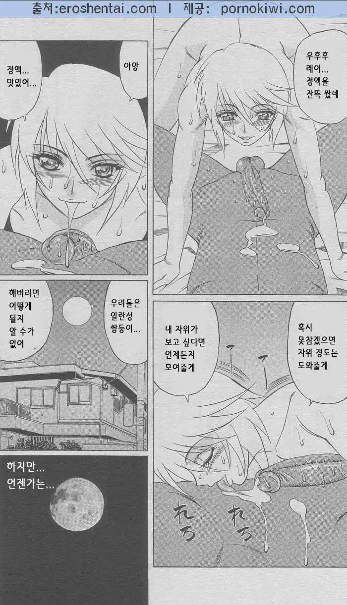 웹툰 이미지 76
