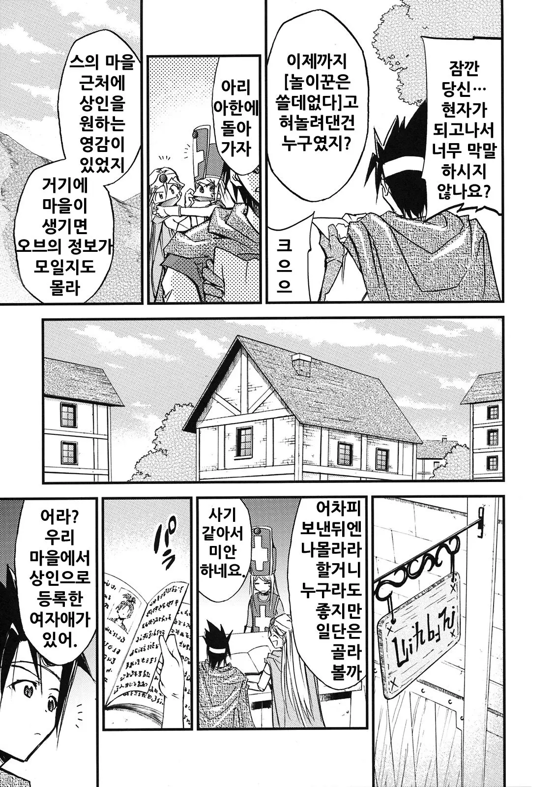 웹툰 이미지 36