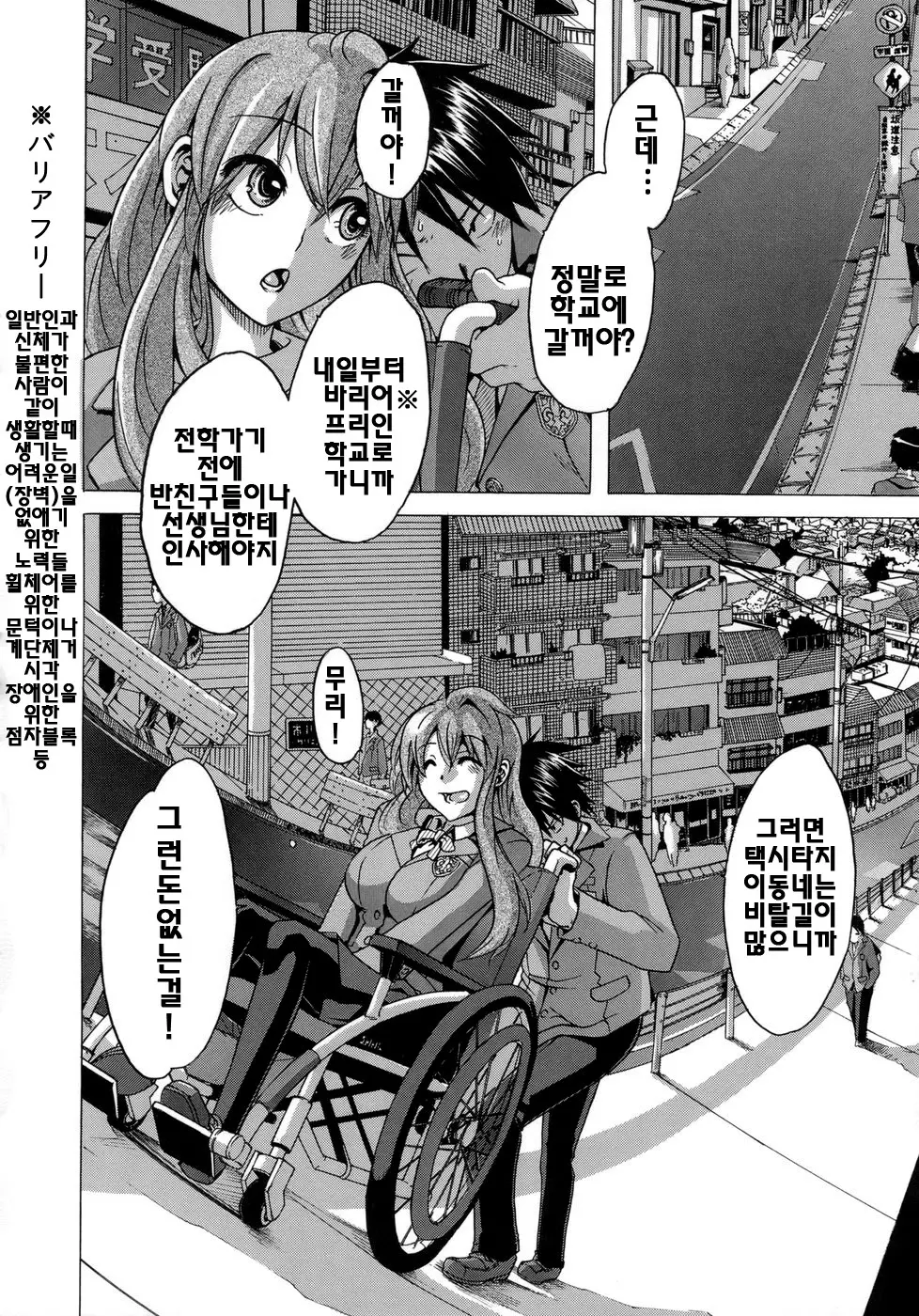 웹툰 이미지 46