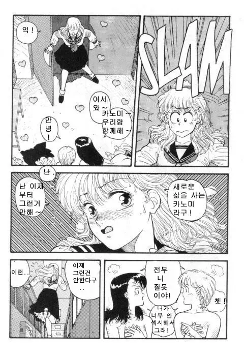 웹툰 이미지 90