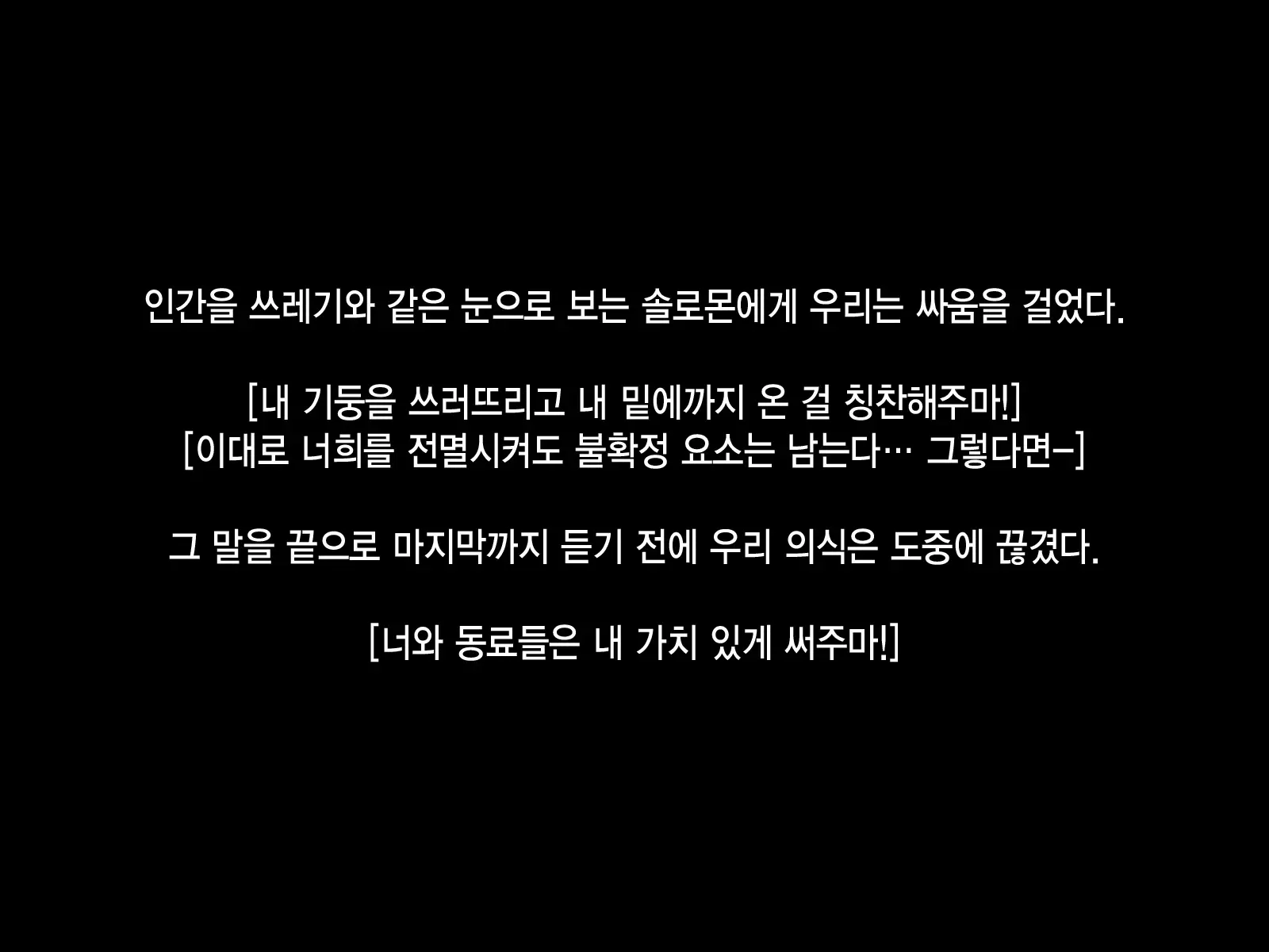 웹툰 이미지 1