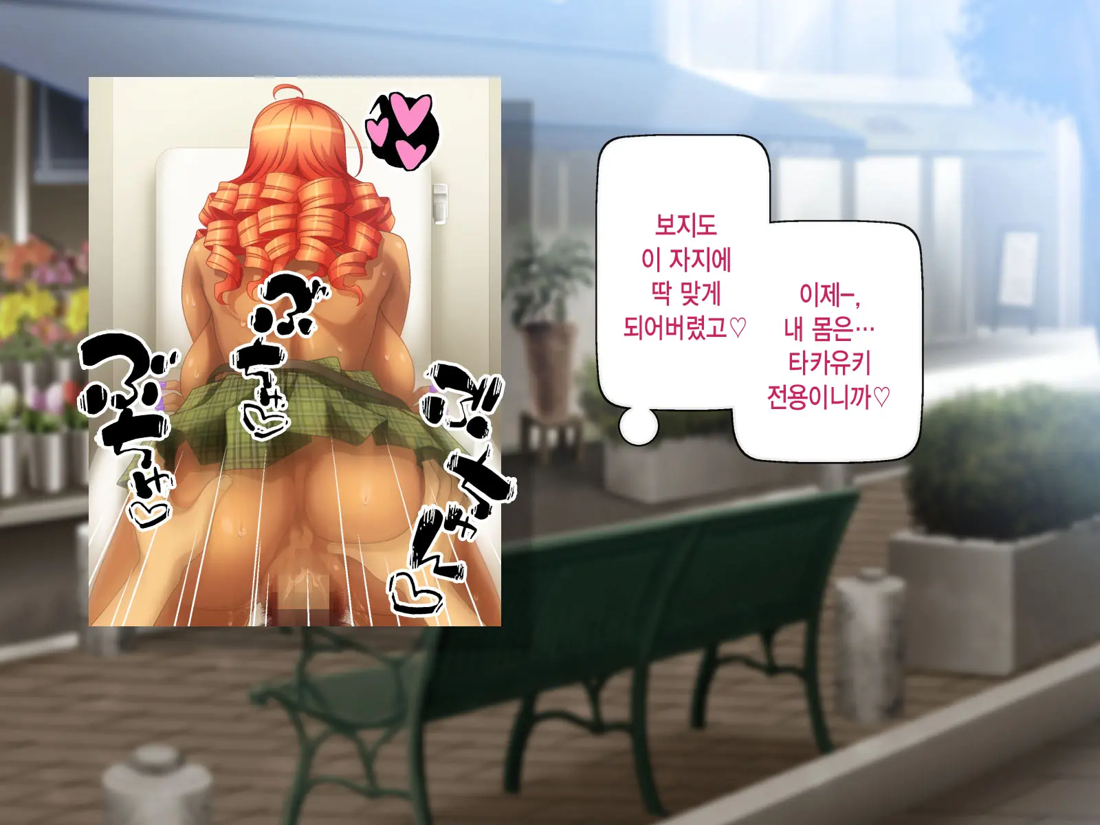 웹툰 이미지 124