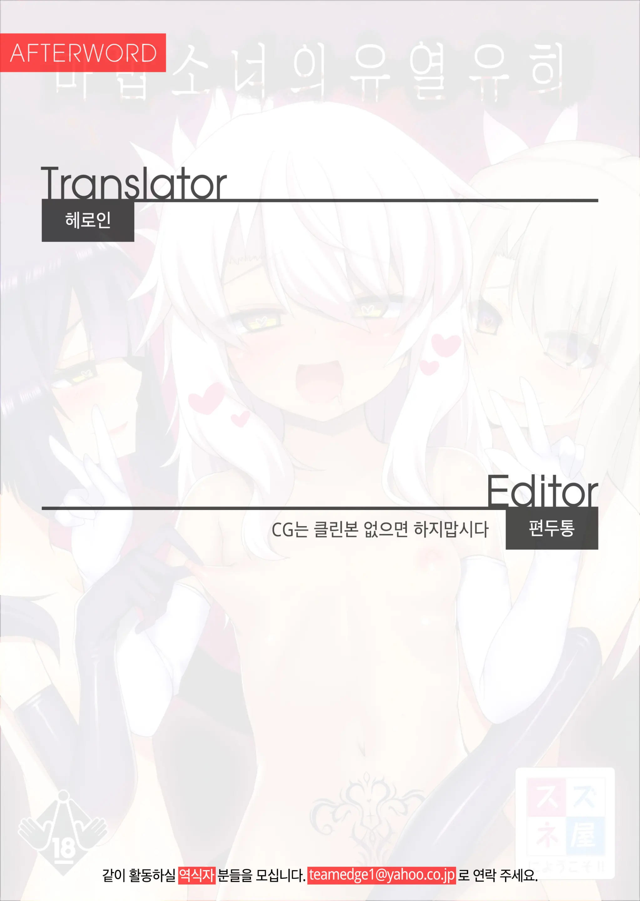 웹툰 이미지 16