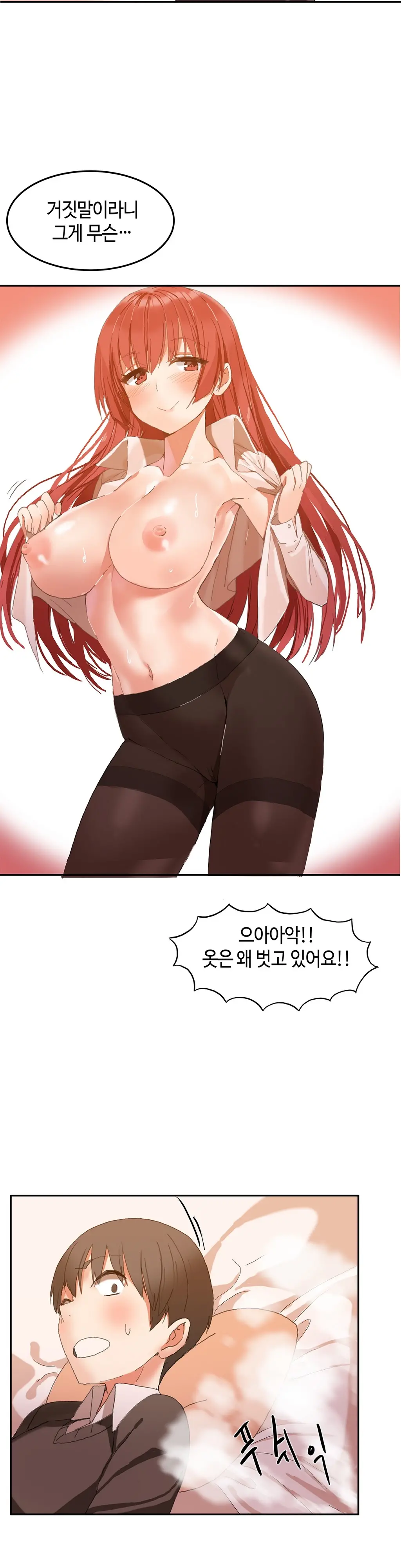 웹툰 이미지 51