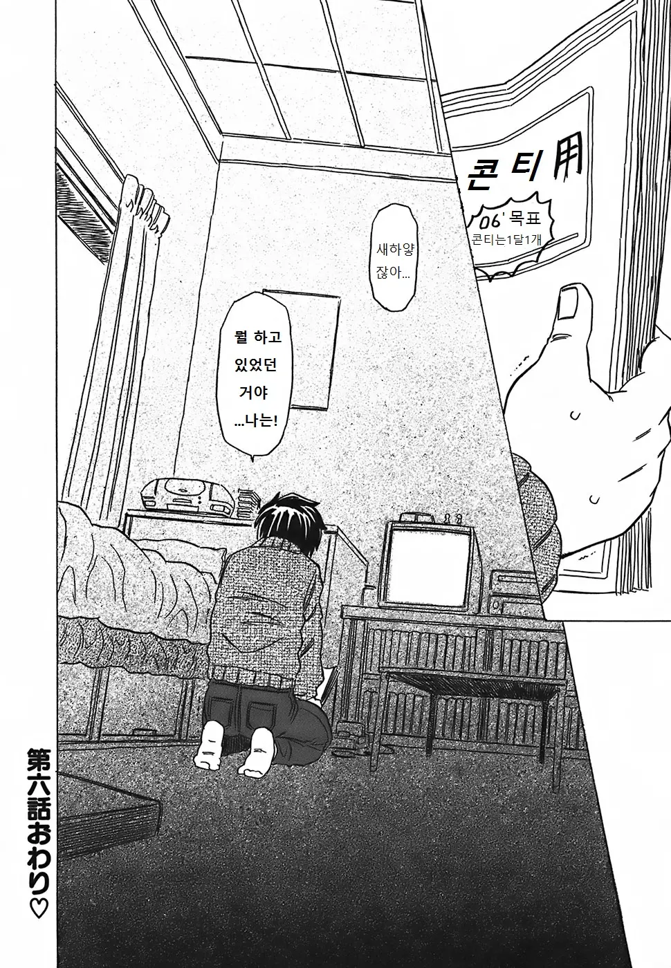 웹툰 이미지 152