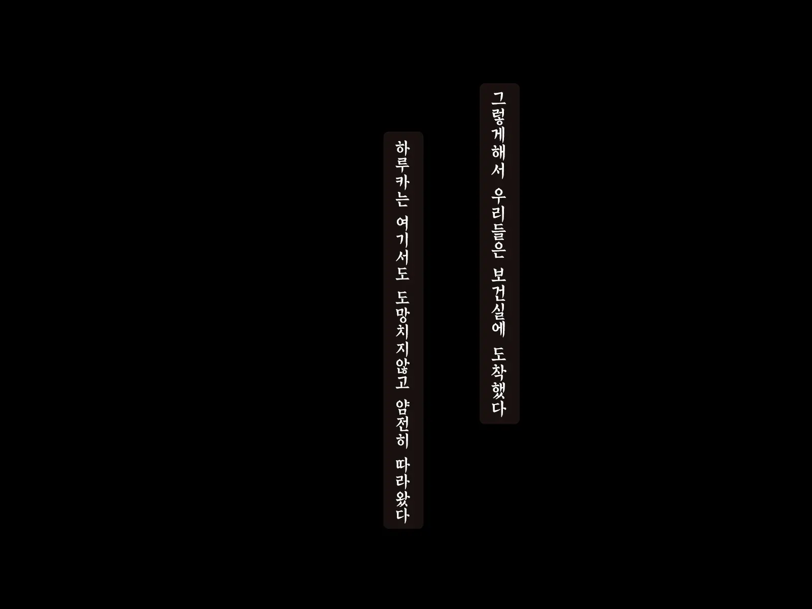 웹툰 이미지 27