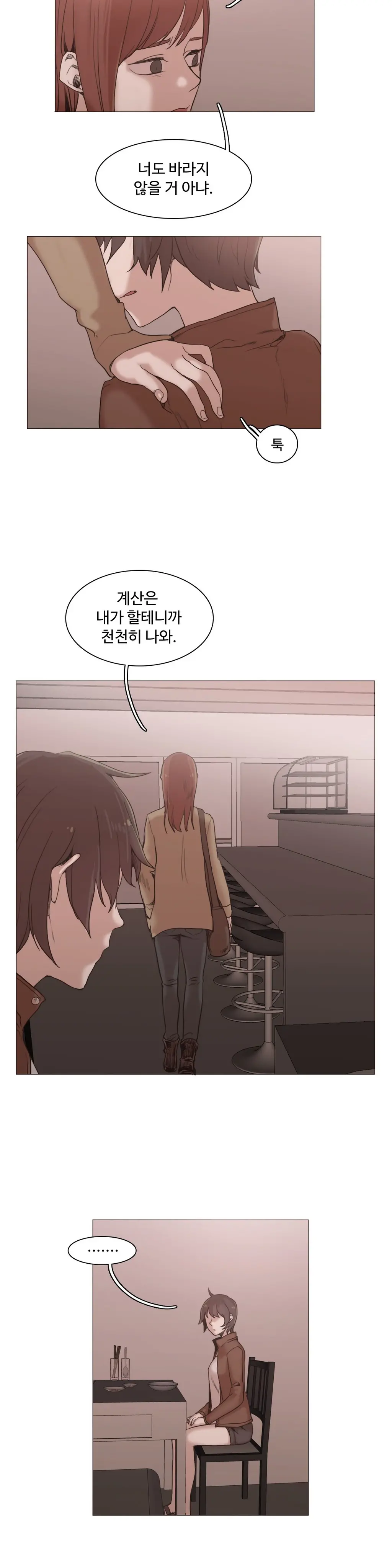 웹툰 이미지 489
