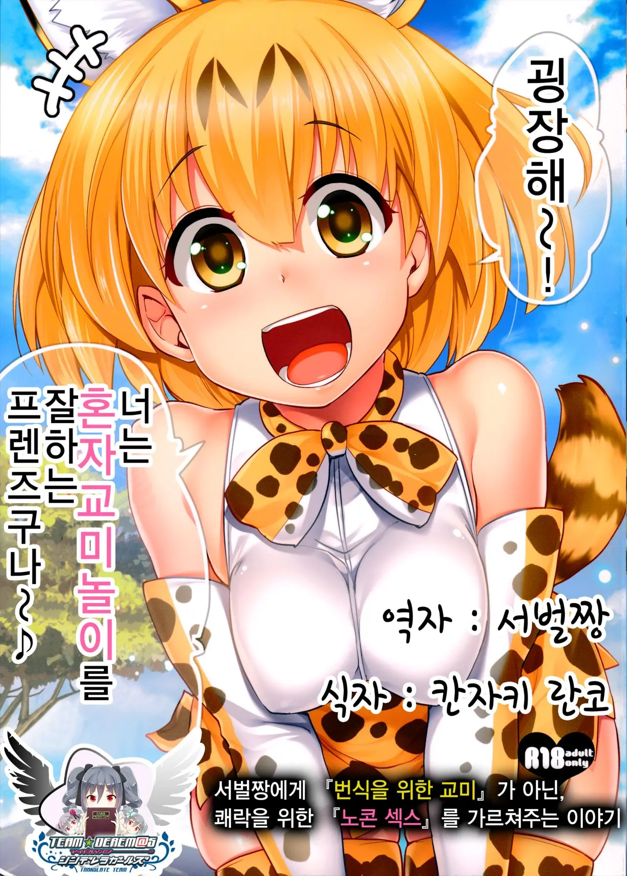 웹툰 이미지 0