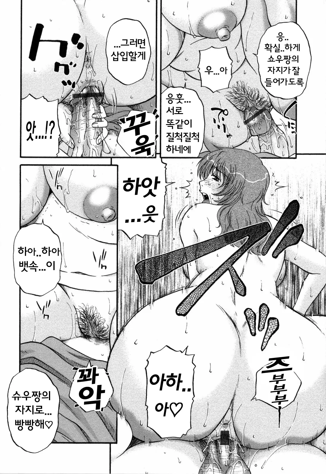 웹툰 이미지 86