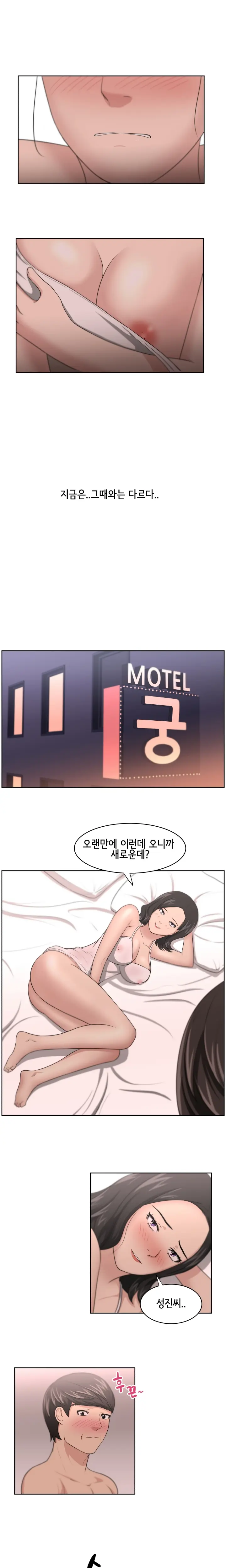 웹툰 이미지 148