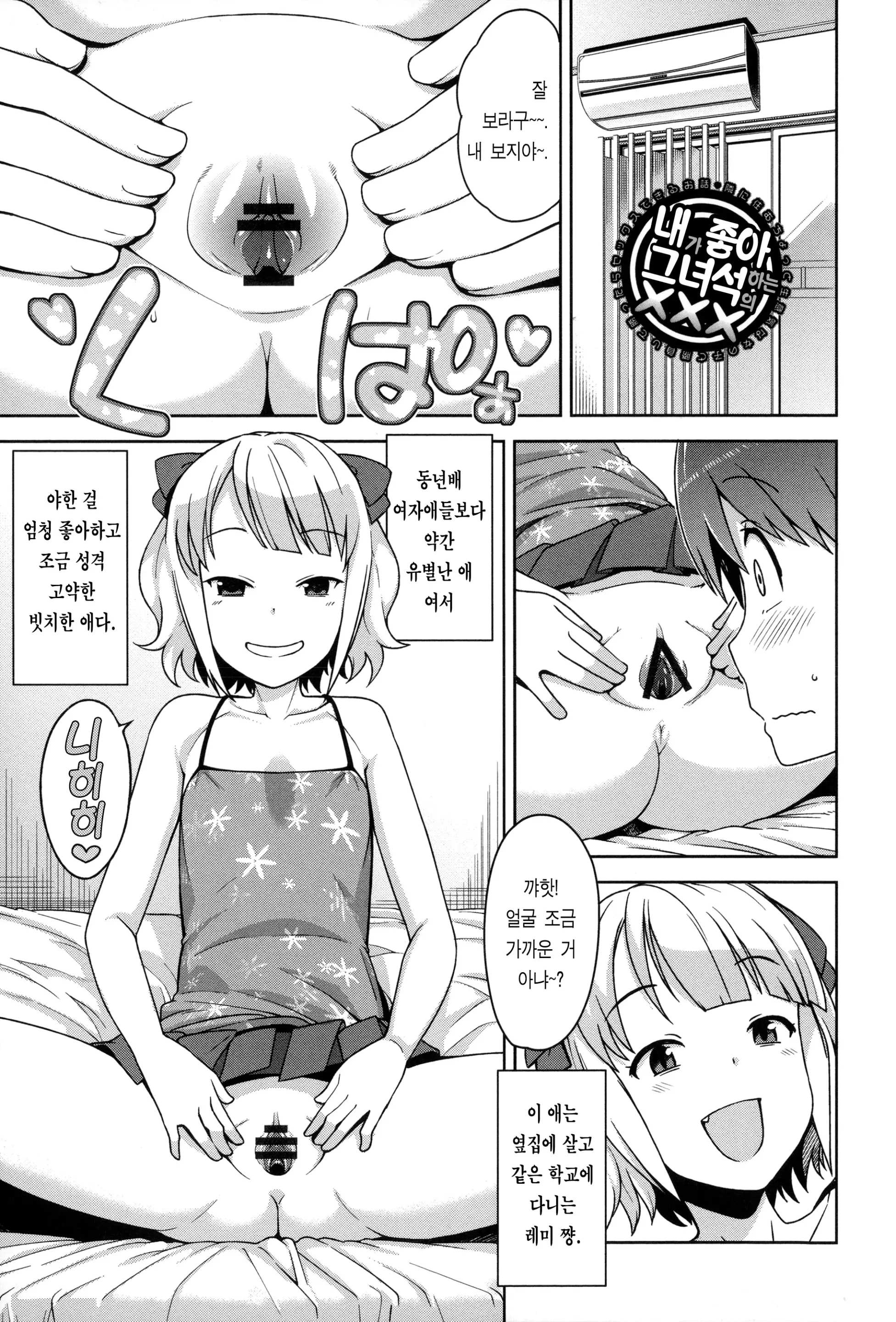 웹툰 이미지 67
