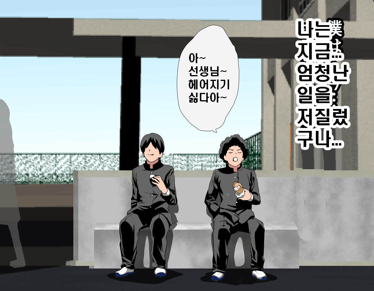 웹툰 이미지 24