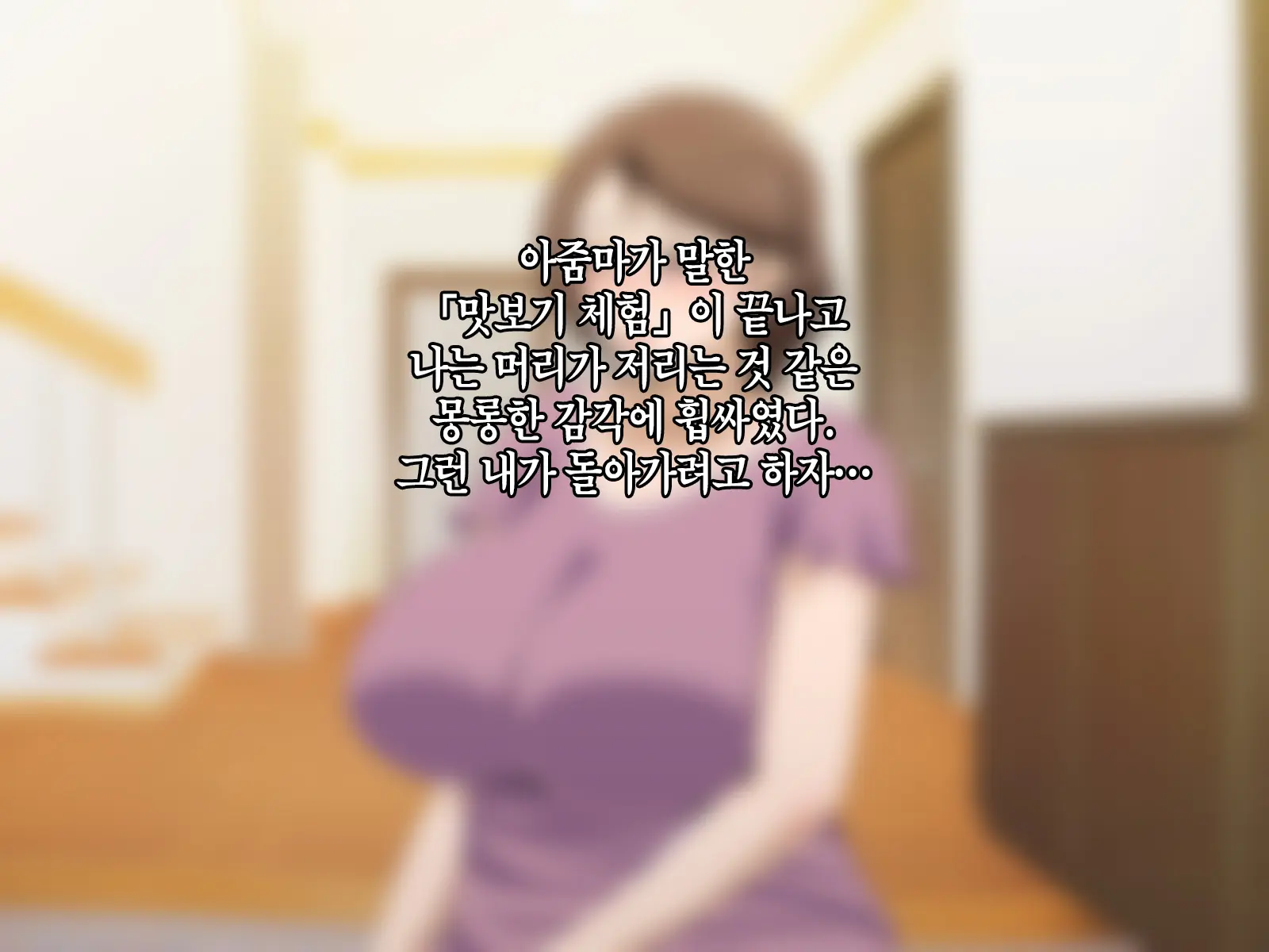 웹툰 이미지 66