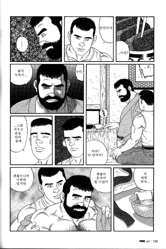 웹툰 이미지 7