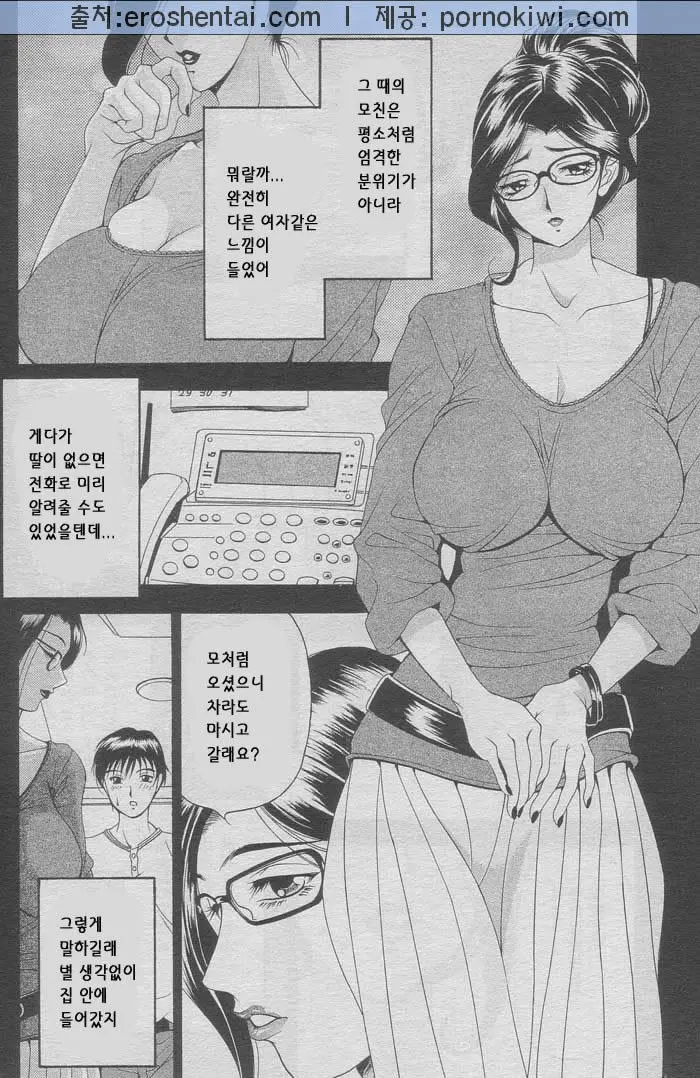 웹툰 이미지 45