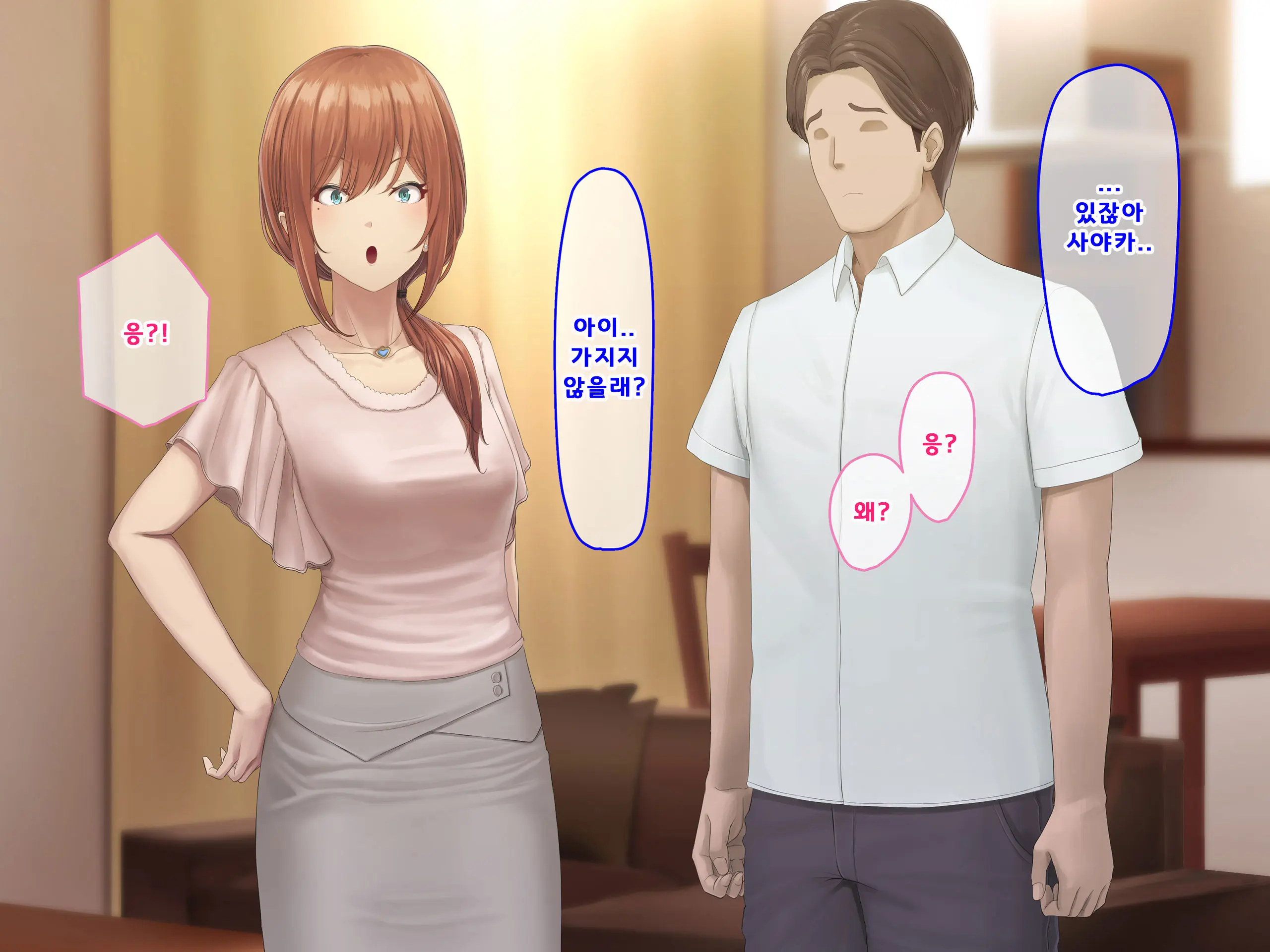 웹툰 이미지 44